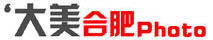 大美合肥