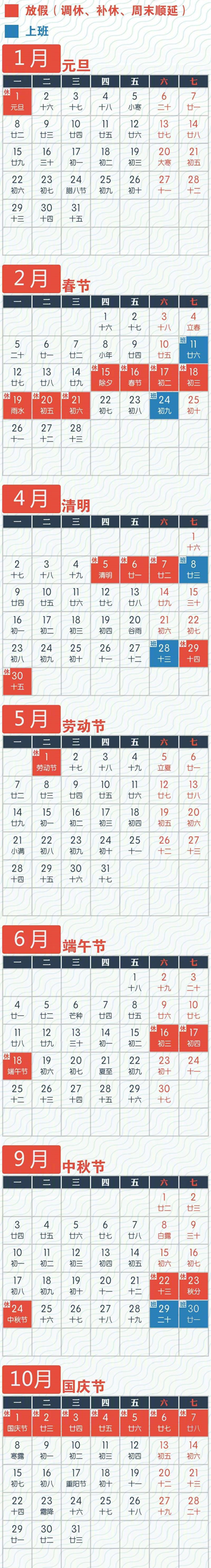 ΢ͼƬ_20171201092505_.jpg