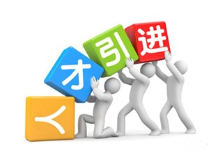 2017ƽ̨߲˲ 걨֪ͨ(顲2017172)